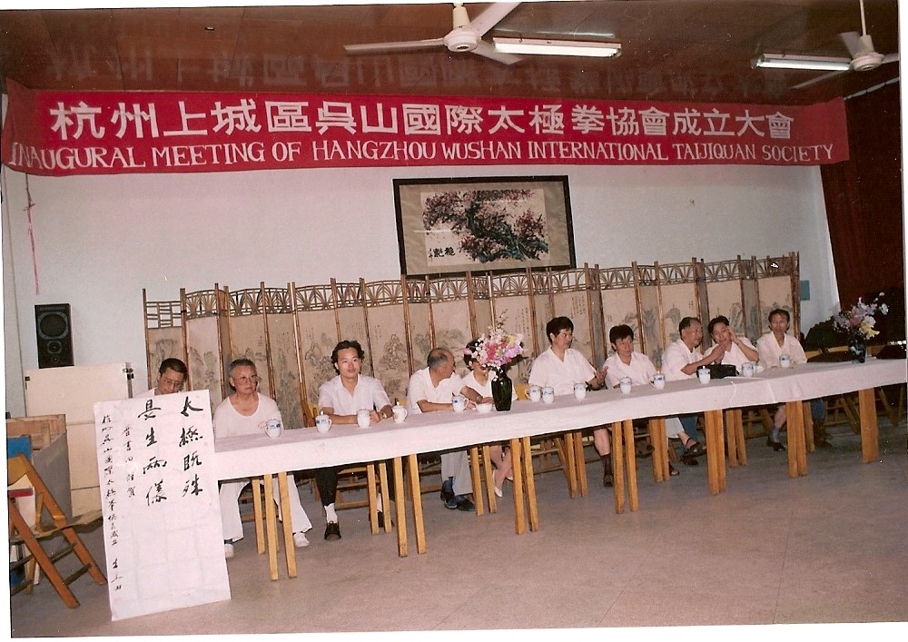 Reconocimiento de la Sociedad Internacional de Taijiquan